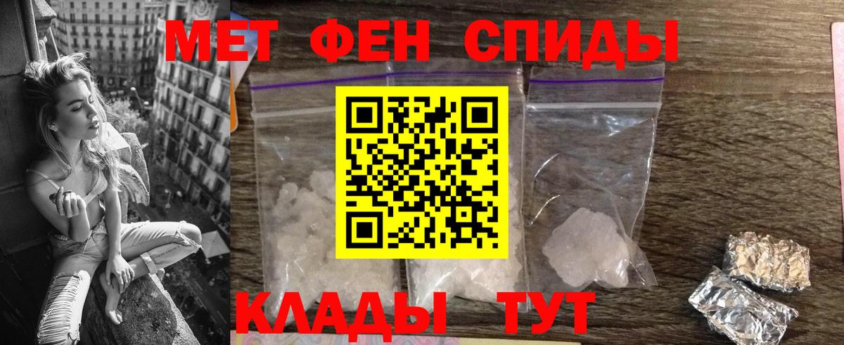 АМФЕТАМИН  Амфетамин VHQ  Вход с VPN  Усть-Джегута 