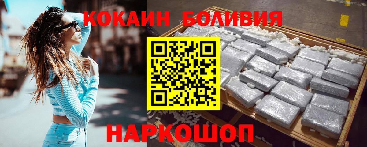 КОКАИН 97% Усть-Джегута
