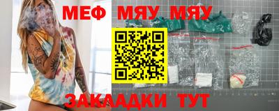 метамфетамин Лесосибирск