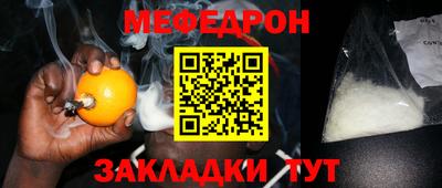 метамфетамин Лесосибирск