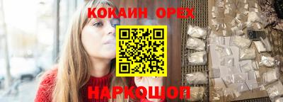 метамфетамин Лесосибирск