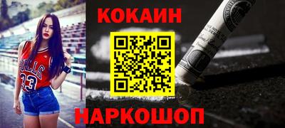 метамфетамин Лесосибирск