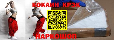 гашик Ликино-Дулёво