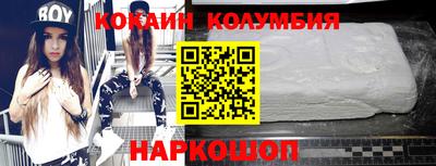 метамфетамин Лесосибирск