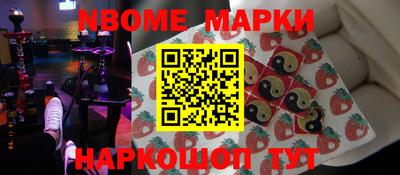 apvp Ливны