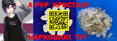 метамфетамин Лесосибирск