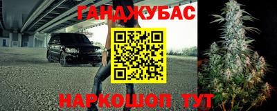 метамфетамин Лесосибирск