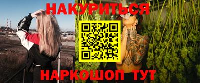 метамфетамин Лесосибирск