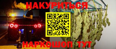 гашик Ликино-Дулёво