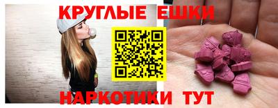 гашик Ликино-Дулёво