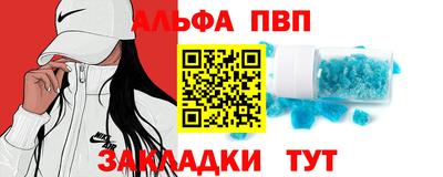 метамфетамин Лесосибирск