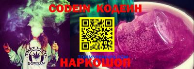 метамфетамин Лесосибирск