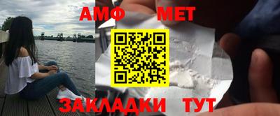 метамфетамин Лесосибирск
