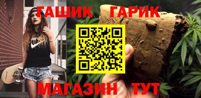 гашик Ликино-Дулёво