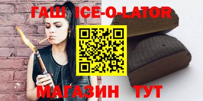 метамфетамин Лесосибирск