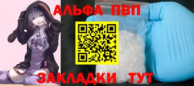 метамфетамин Лесосибирск