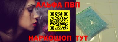 apvp Ливны
