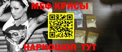 метамфетамин Лесосибирск