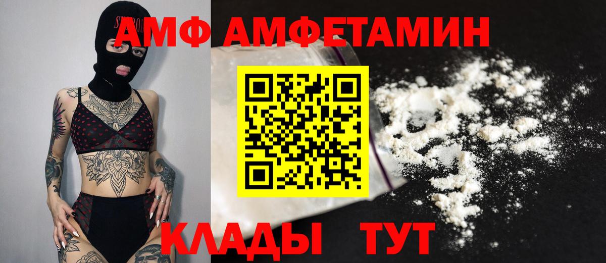 Метамфетамин Декстрометамфетамин 99.9% Усть-Джегута