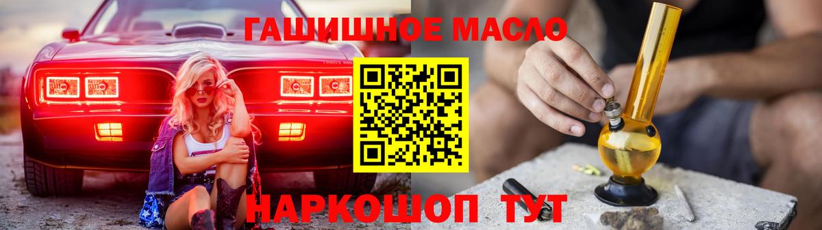 ТГК концентрат Усть-Джегута