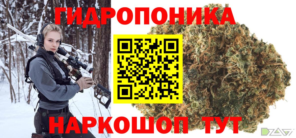 Конопля AK-47  Бошки марихуана OG Kush  Вход с VPN  МАРИХУАНА марихуана  Усть-Джегута 